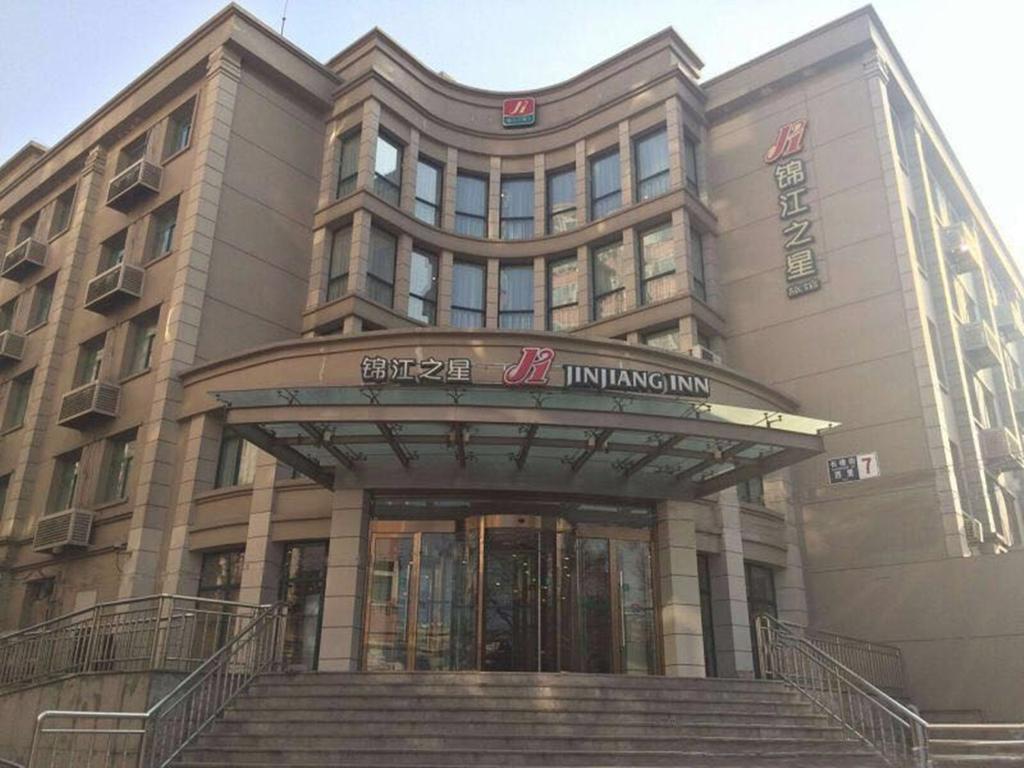 Jinjiang Inn - Beijing Changchun Street Luaran gambar
