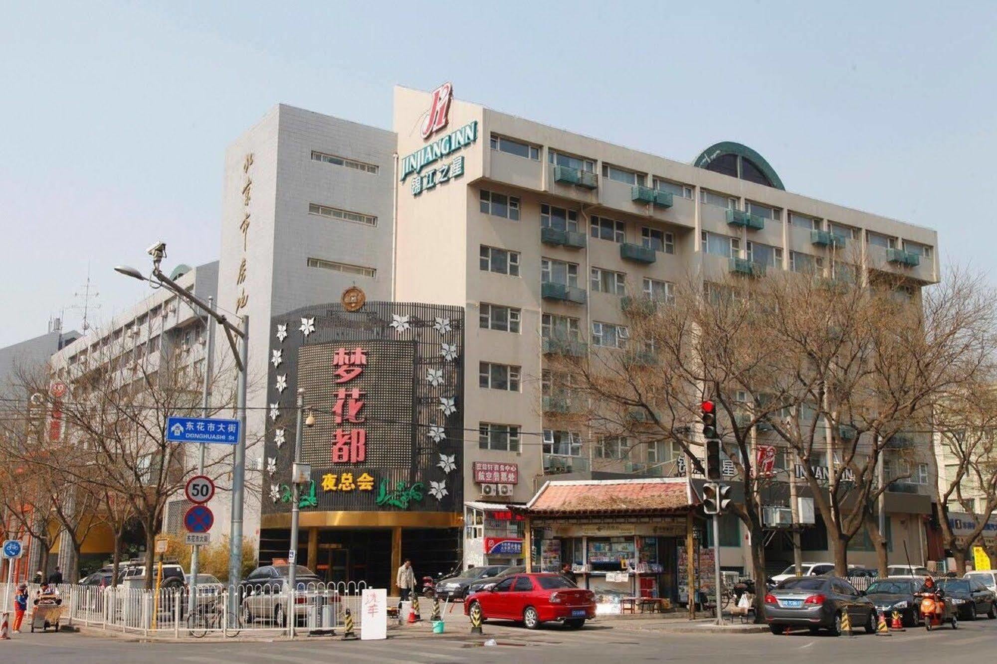Jinjiang Inn - Beijing Changchun Street Luaran gambar