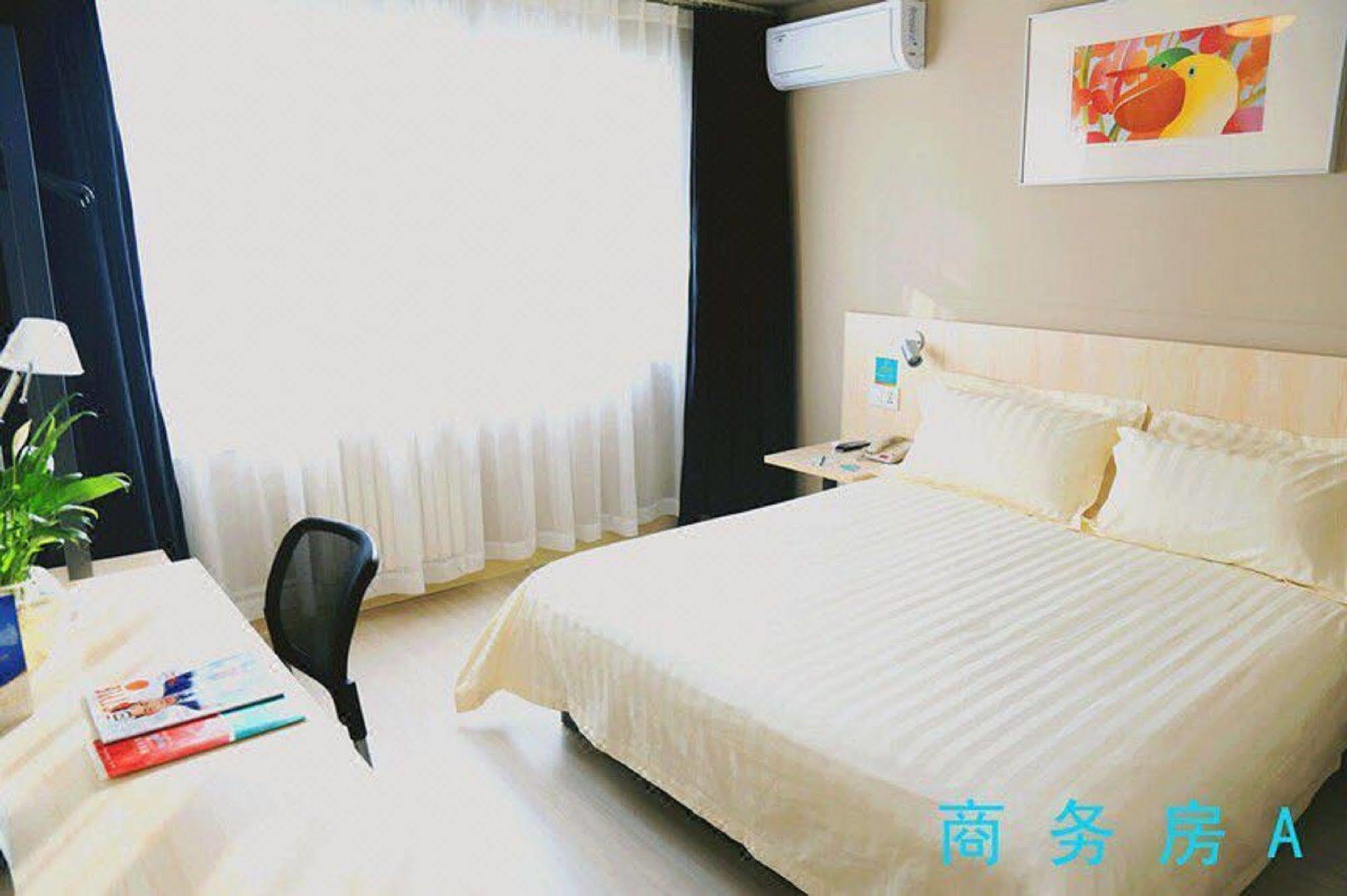 Jinjiang Inn - Beijing Changchun Street Luaran gambar