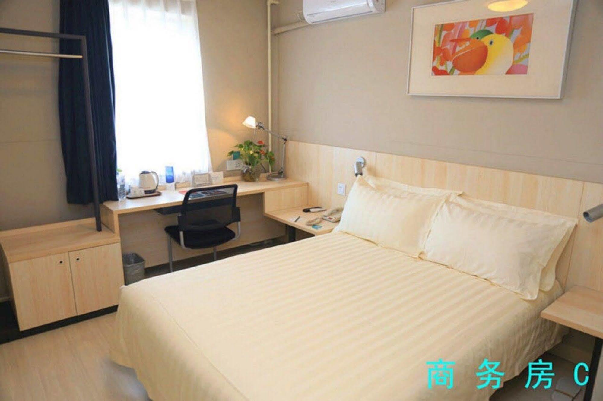 Jinjiang Inn - Beijing Changchun Street Luaran gambar