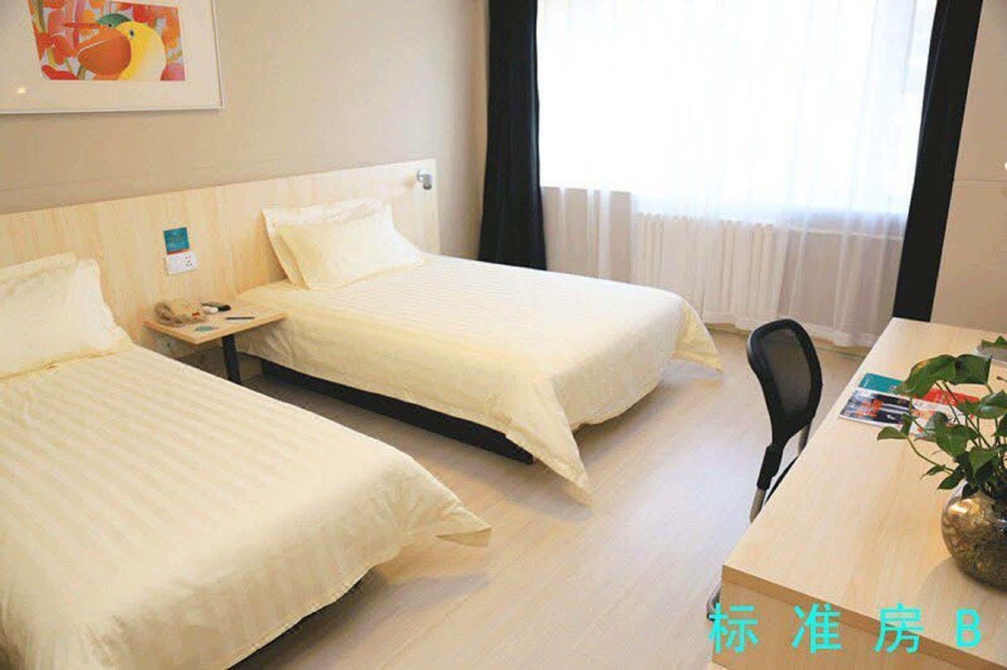 Jinjiang Inn - Beijing Changchun Street Luaran gambar