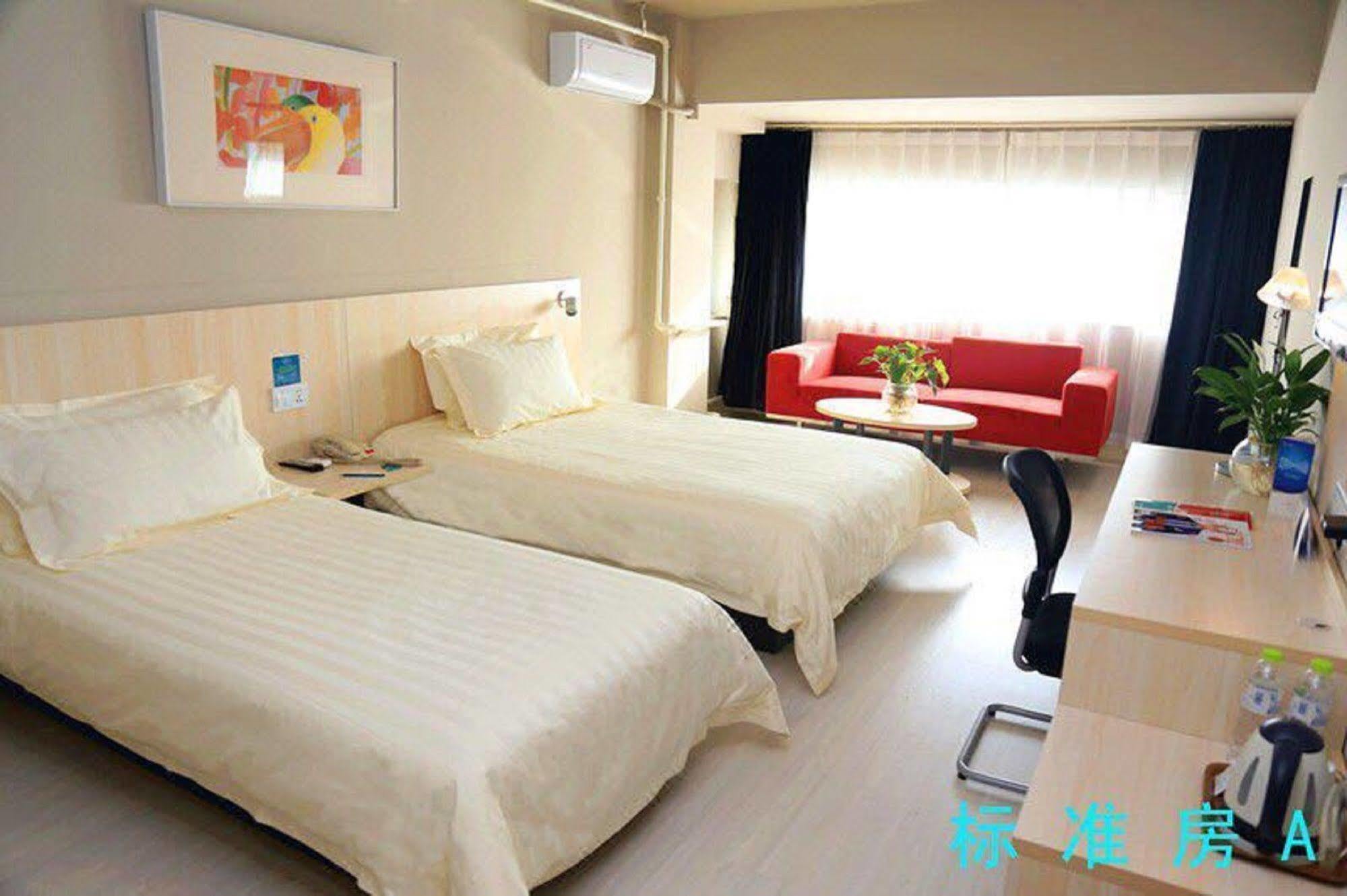 Jinjiang Inn - Beijing Changchun Street Luaran gambar